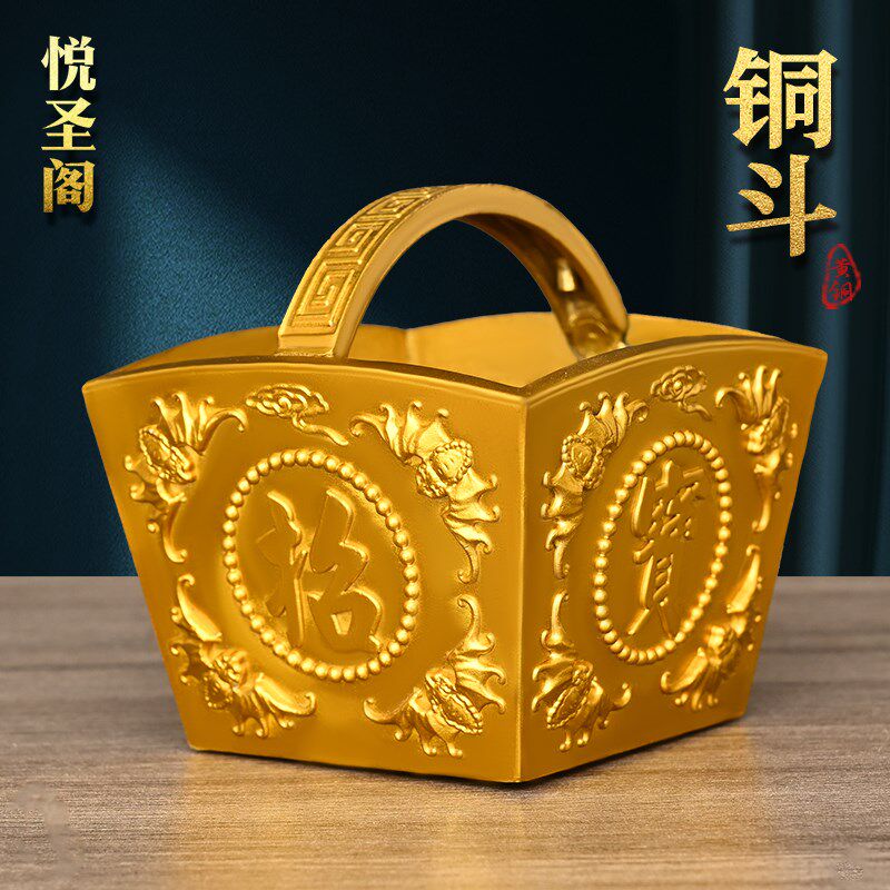黄铜铜斗四方纳财金蟾日进斗金方斗摆件招财进宝家居店铺开业礼品