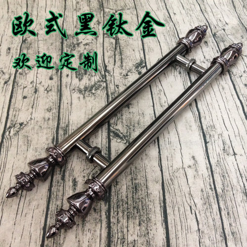 玻璃门拉手黑色 玻璃门拉手黑钛金 黑色拉手 欧式门拉手 大门拉手