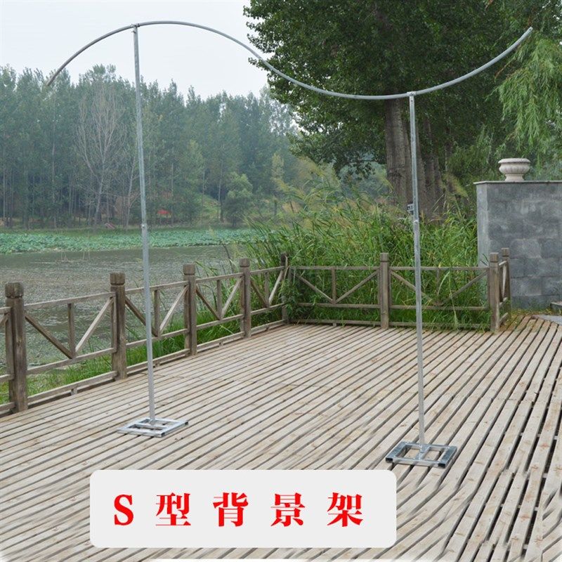 婚庆道具S形背景架吊顶圆环弧形S铁环吊环婚礼线帘S形架子背景
