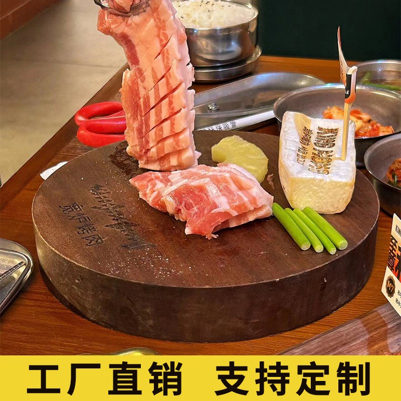 胡桃木原木防霉案板实木圆砧板加厚定制商用木托盘切肉板菜墩进口
