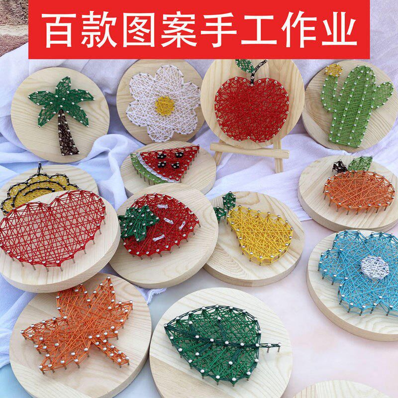 圆形钉子绕线画简单diy手工制作包亲子创意练手团体活动创意教学
