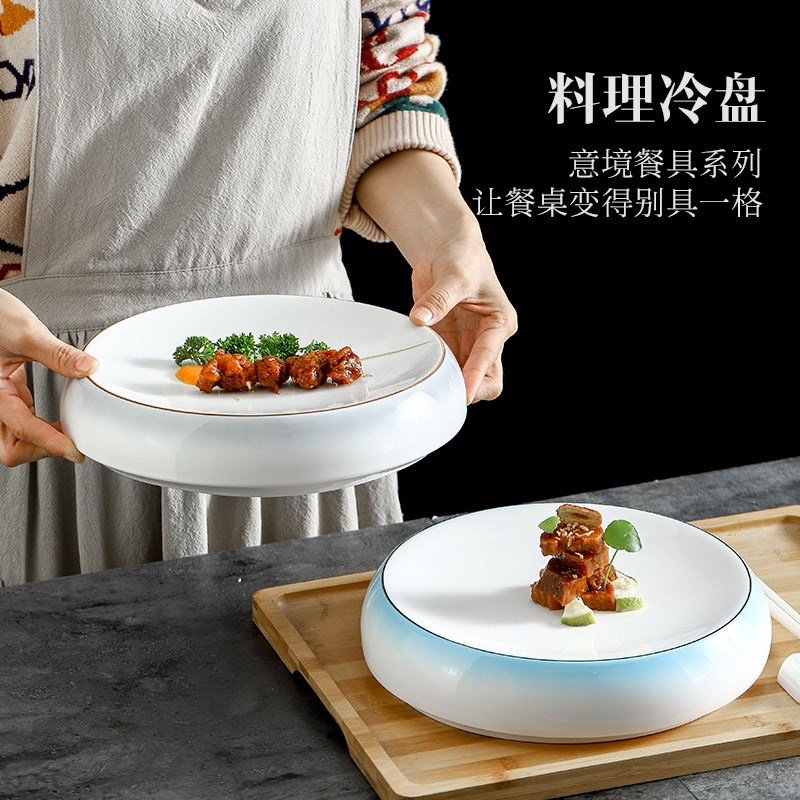 创意餐厅意境菜异形冷菜凉菜盘刺身盘子海鲜拼盘酒店料理摆盘寿司