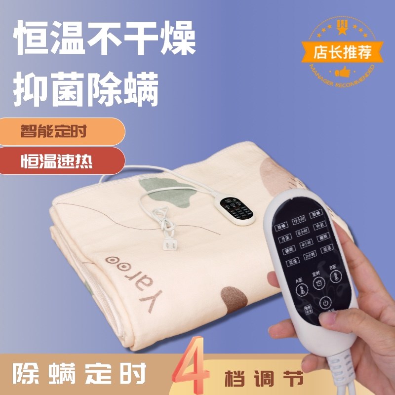 电热毯单人双人双控调温安全型家用除湿电褥子学生宿舍辐射无
