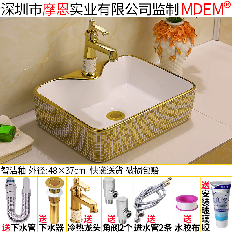 欧式镀金色洗手盆陶瓷台上盆长方形椭圆形洗脸盆洗漱台盆洗面盆池