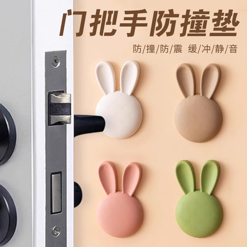 门把手防撞垫硅胶门碰门挡门阻器家具保护墙贴门吸加厚防磕碰静音