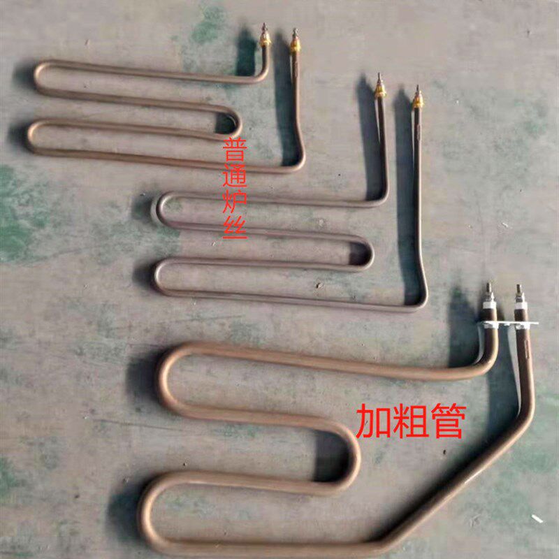 桑拿炉加热管炉丝电热管干烧加热管干蒸炉炉管桑拿管220V380V