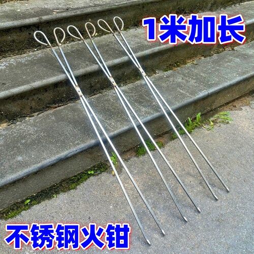 1米加长火钳烧火环卫工人垃圾夹煤夹长夹子取物下水道火夹钳扁嘴