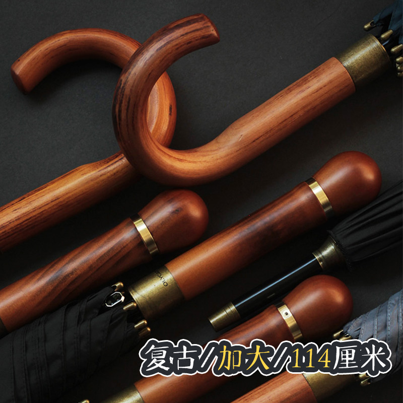 木柄商务大号复古男士弯钩长柄伞抗风暴雨玻纤骨双人自动直杆长伞