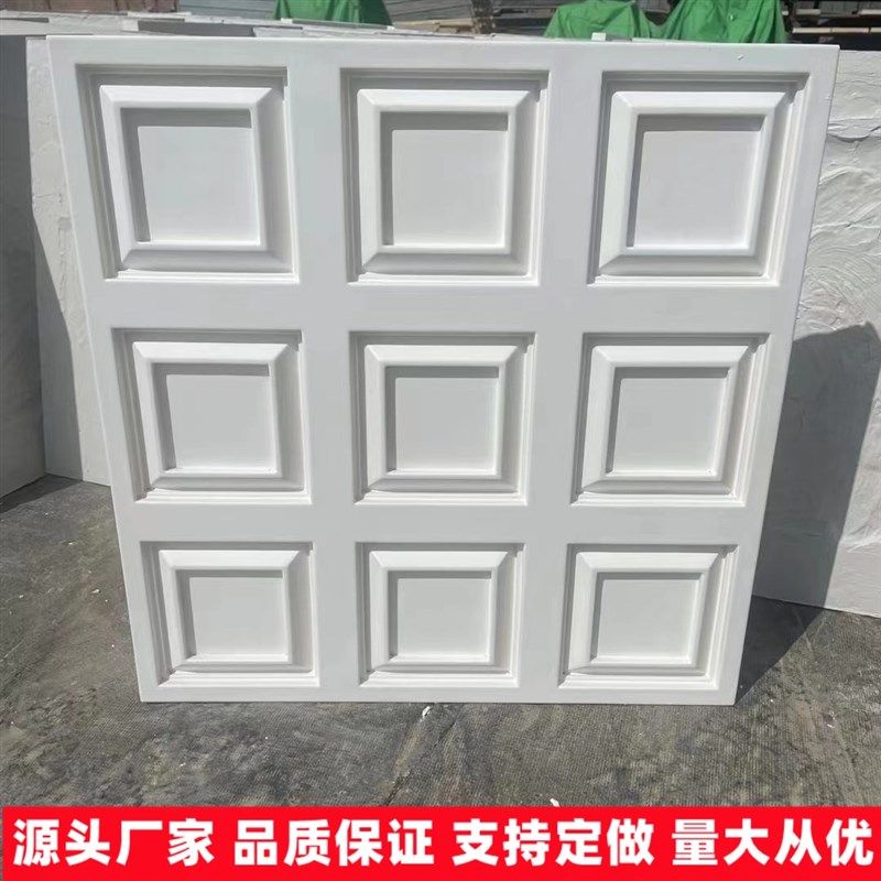 石膏板方格背景墙板肌理板立体创意装饰造型线条
