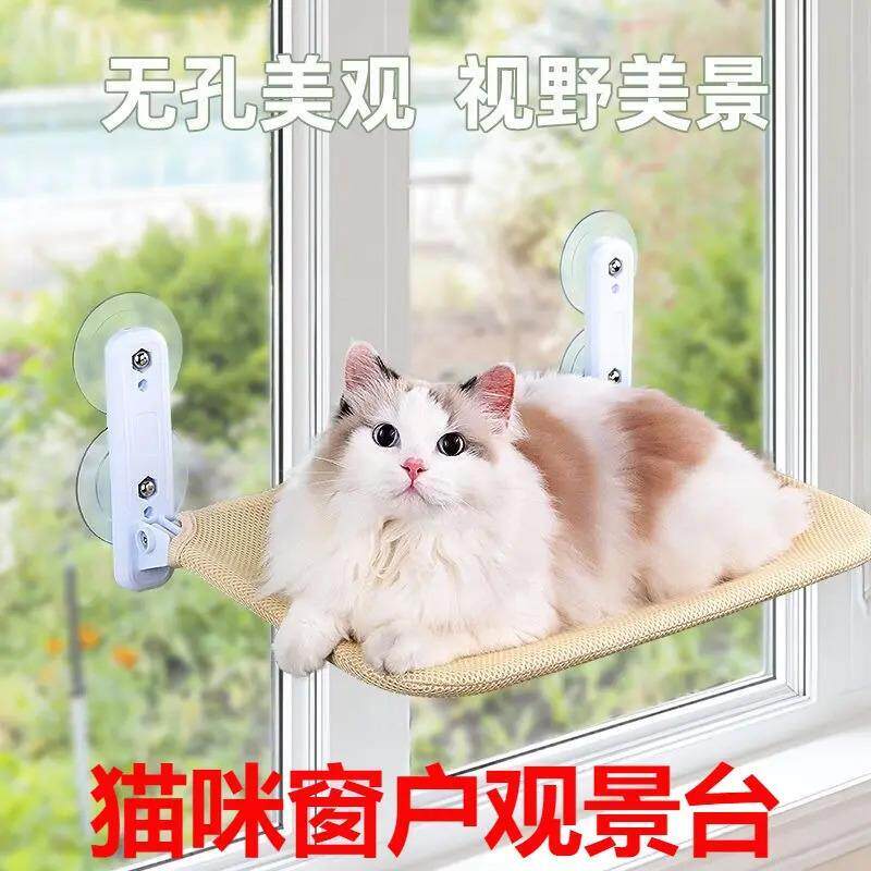 猫咪窗户观景台猫吊床窗户吸盘挂窝猫晒太阳挂床阳台猫窝冬季吸盘