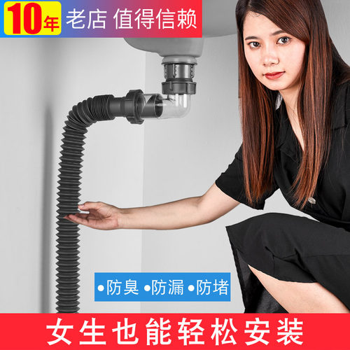 洗手盆下水管配件台盆面盆防臭排水管软管不锈钢弹跳洗脸盆下水器