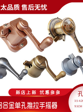 正太升降晾衣架配件单孔推拉手摇器通用晒衣架摇手器盒铝合金材质