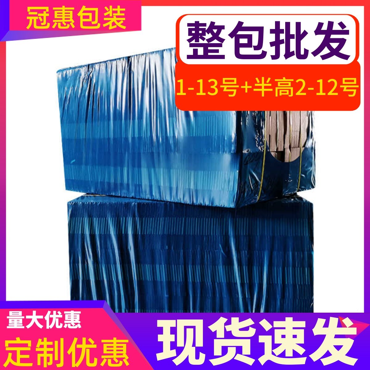 整袋纸箱1-13号快递打包纸箱邮政纸盒淘宝包装箱小纸箱子定制