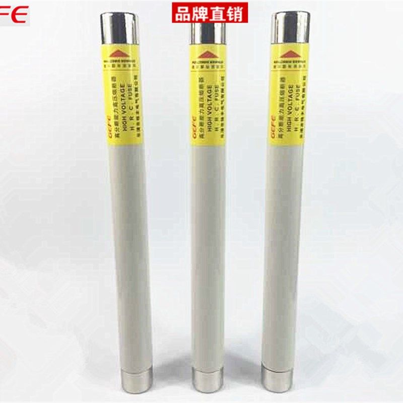 XRNP6-35KV-40.5KV/0.5-10A 高分断能力高压限流熔断器
