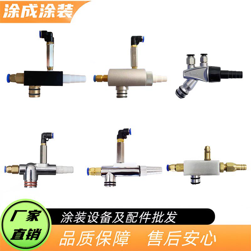 kci粉泵老金马粉泵福乐粉泵天博粉泵吸粉器文氏管文丘里喷塑配件