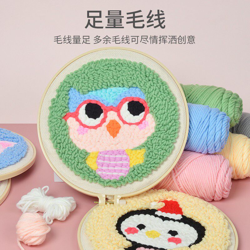 儿童幼儿园小学生学校手工diy制作刺绣框家庭作业区域材料戳戳绣