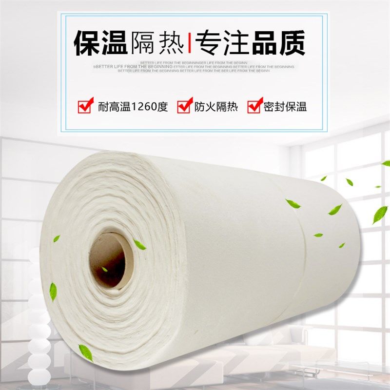 硅酸铝陶瓷纤维纸耐火耐高温材料1260度隔热密封防火纸1-10mm厚棉