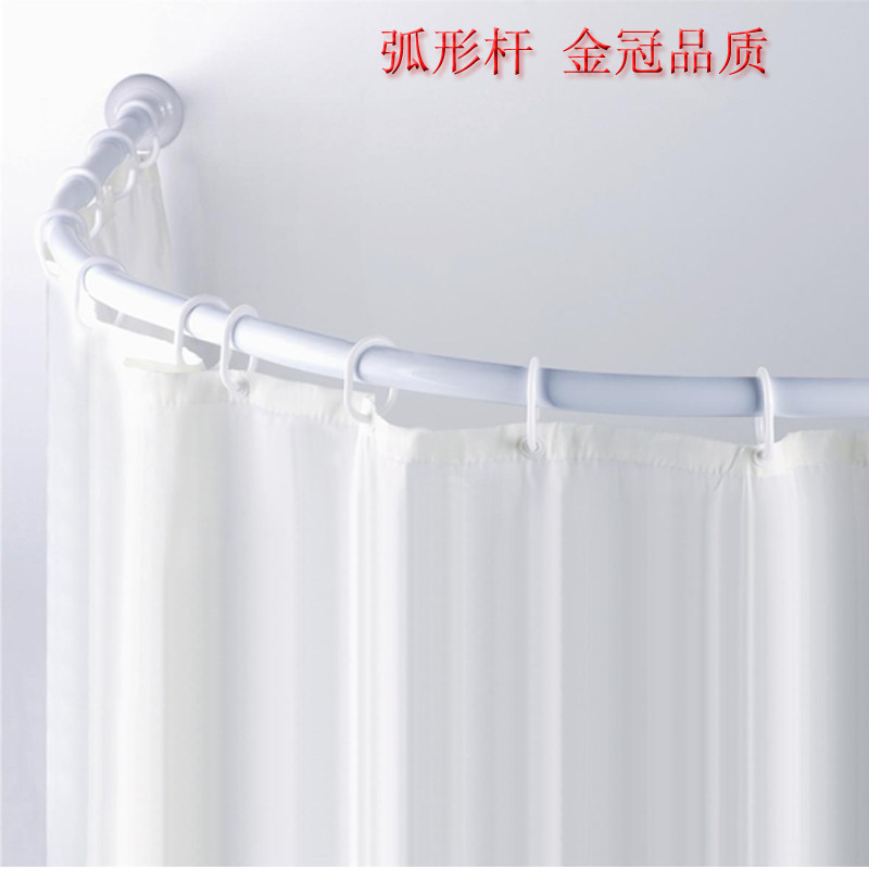 白色铝合金弧形杆 U型杆 浴帘弧形杆 转角杆 卫浴室杆 挂杆