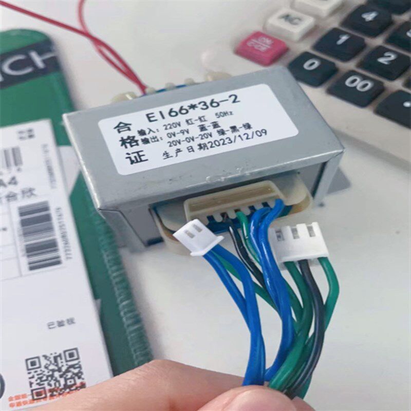 EI66*36-2 多媒体功放机音响变压器 220V转20V-0-20V 0-9V 双电压