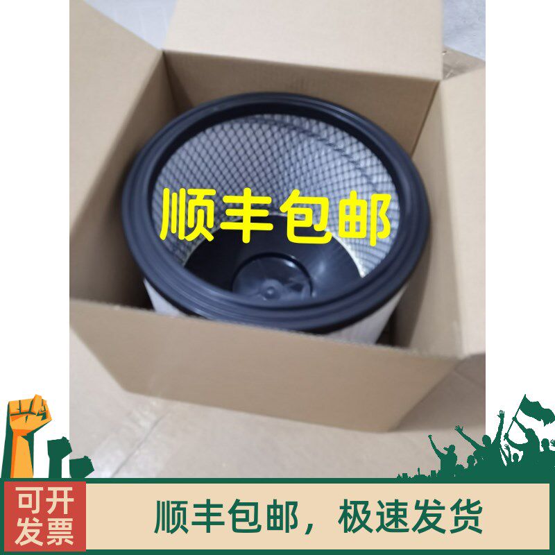 派盾吸尘器滤芯PD-101吸尘器配件过滤芯可水洗过滤器海帕尘隔