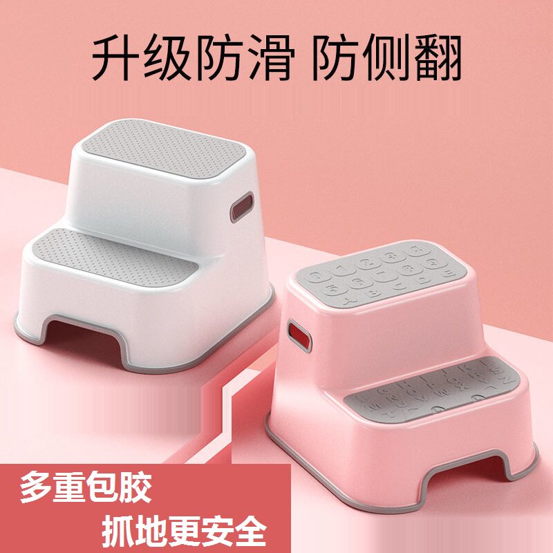 儿童垫脚凳防滑脚踩凳宝宝踩脚凳子小孩洗手洗脸板凳台阶脚踏站凳