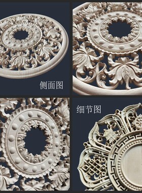 灯盘实木雕花圆形吊顶圆盘背景墙圆花装饰镂空雕刻吉祥八宝莲花