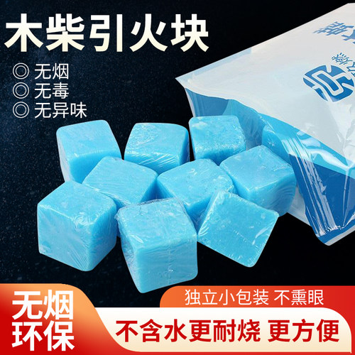 科烘柴火炉木柴无烟引火固体酒精块餐饮大排档等通用安全一点即燃