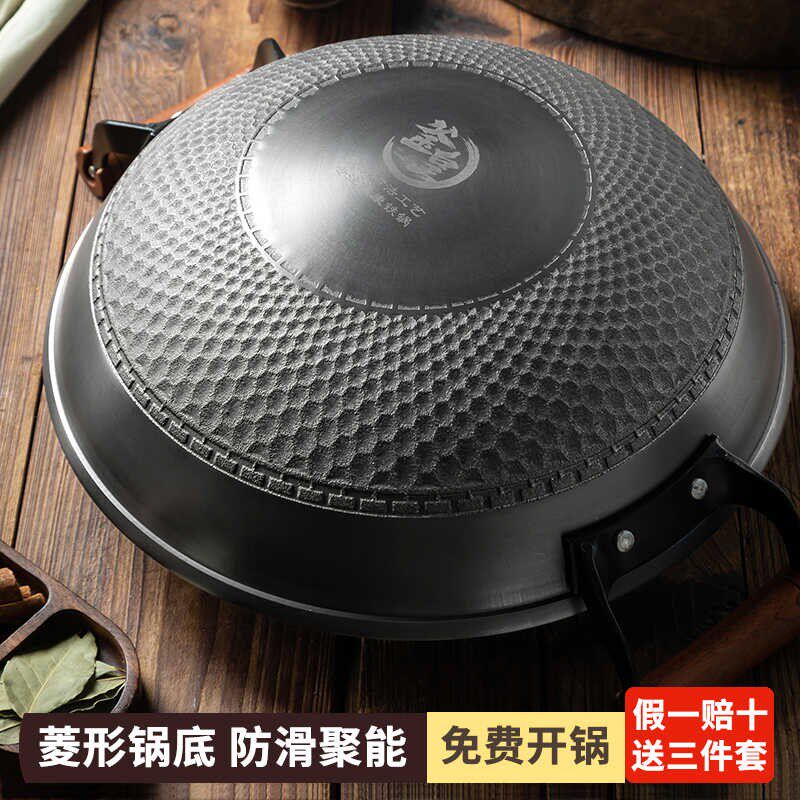 家用铁锅无涂层陆川老式传统生铁铸铁锅不粘锅菱形加厚防滑炒菜锅
