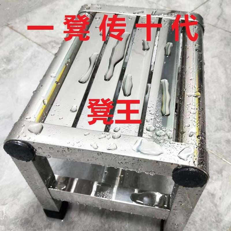 防水不锈钢矮凳浴室板凳摘菜凳不锈钢加厚凳子家用工厂操作台使用