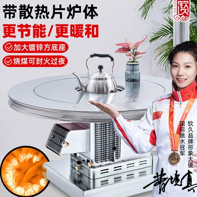 精品带散热片农村烤火炉子无烟气化炉柴煤两用可封火取暖炉汽化炉