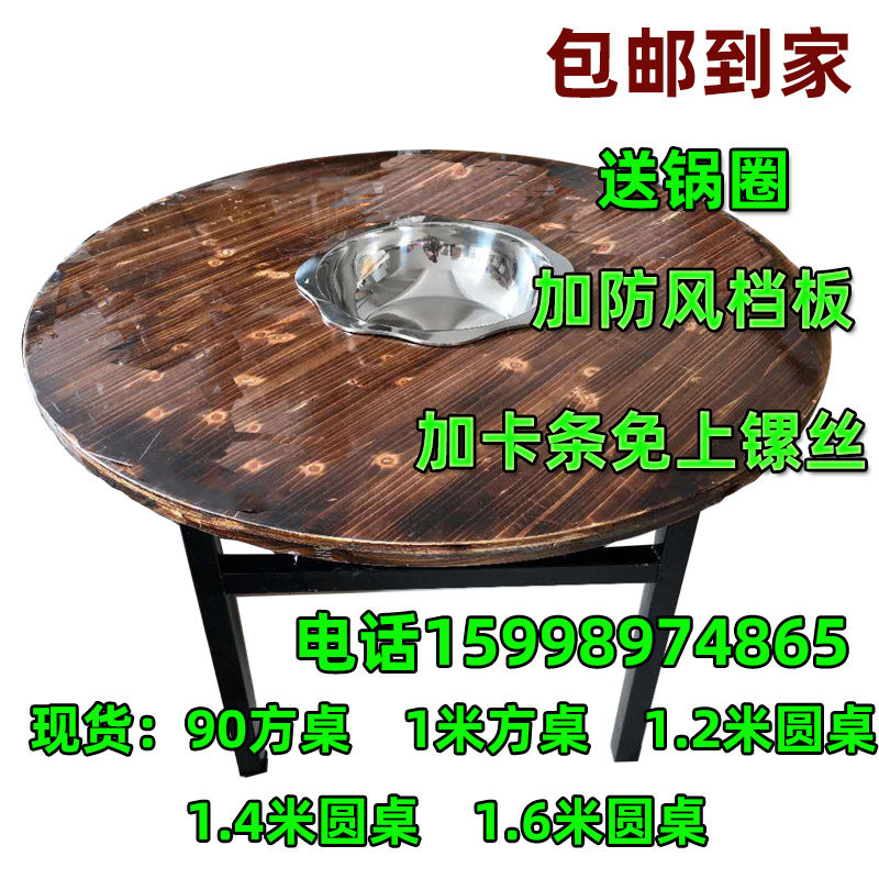 实木折叠火锅大圆桌串串桌子1.6米桌子夜市摆摊桌收折餐桌餐馆桌