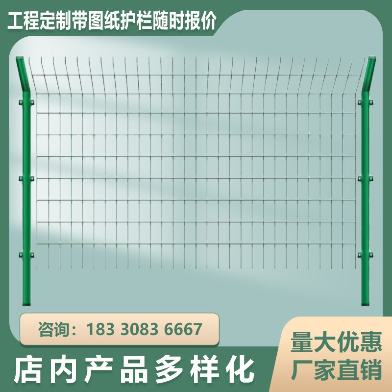 农村网围栏菜园网格防护网铁丝网高速公路隔离护栏网厂家施工围挡