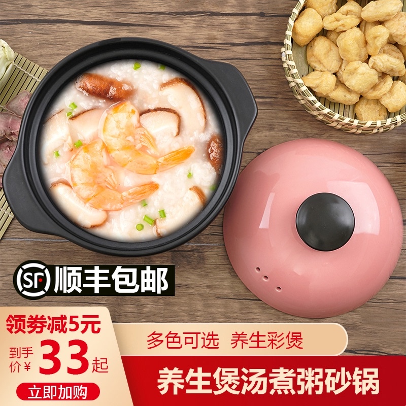 炖锅家用燃气商用耐高温米线陶瓷沙锅煲汤明火煲仔饭干烧不裂砂锅
