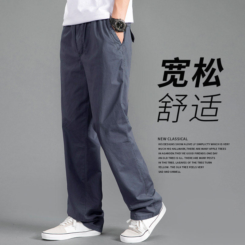 休闲裤男款宽松型2026新