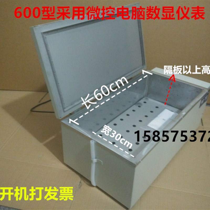 HH-W420 HH-W600型数显恒温水浴箱 电热恒温水箱水浴槽水浴锅水箱