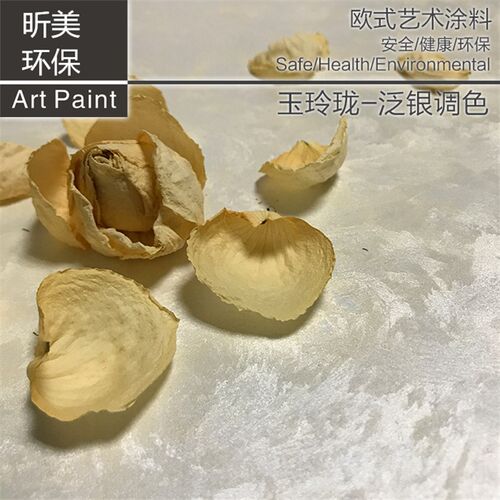 重庆实体店环保质感漆艺术涂料玲珑丝绸漆天鹅绒三色珠光硅藻泥