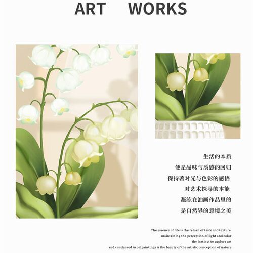 奶油风客厅装饰画光影花卉自然治愈民宿卧室床头小清新氛围感挂画