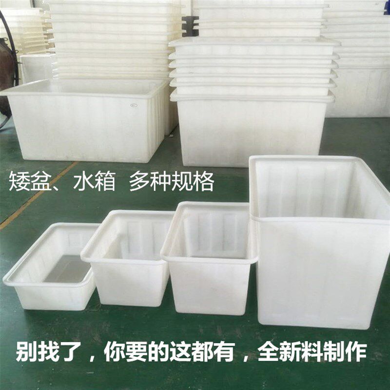 牛筋熟胶方形加厚水箱大号化工业桶水产养殖箱养鱼养龟泡瓷砖水箱