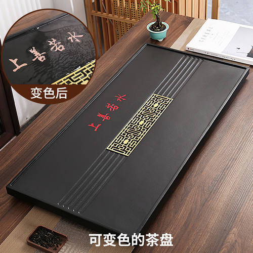 新品变色整块茶盘仿天然乌金石托盘石茶海长方形家用中式排水茶盘
