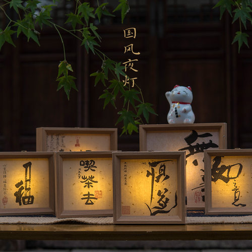 氛围灯民宿酒馆清吧桌灯窗帘充电小夜灯摆件夜市地摊相框夜usb房