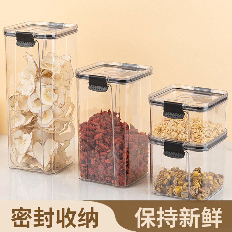 JOJOS L. PD.杂货先生.食品级密封罐加厚方形透明塑料大号 又美