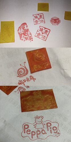 小型光学刻章机 小型光学印章机 代替光敏刻章印章机dUJSSAEFOp