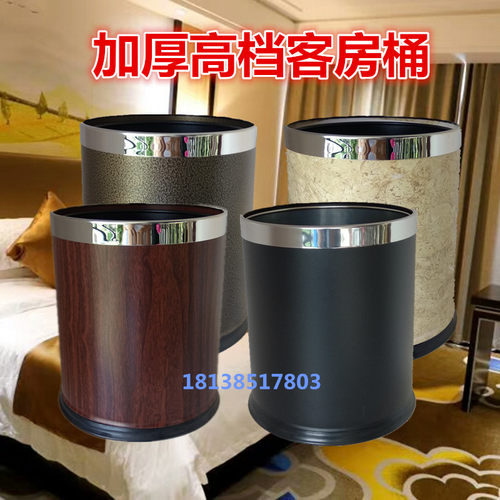 加厚不锈钢酒店客房垃圾桶无盖双层客房垃圾桶宾馆用客厅卧室家用