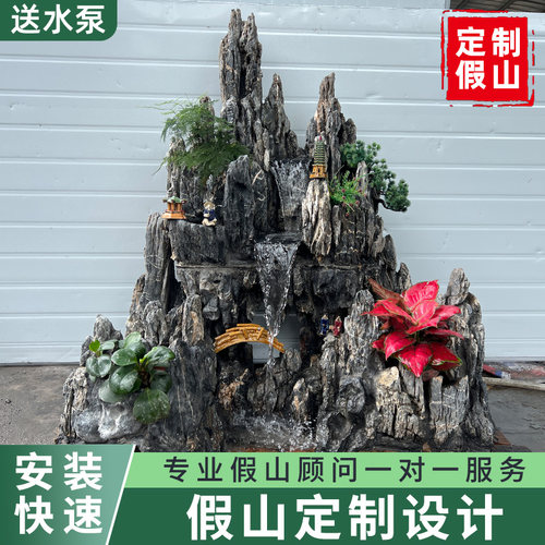 假山定制款补价大型假山鱼池流水生财庭院鱼池花园造景循环水