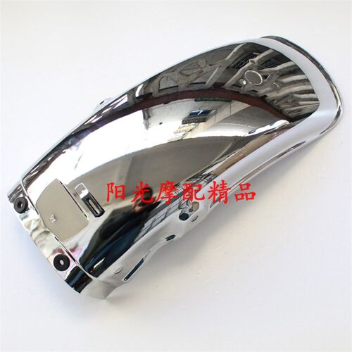 适用GN125 GN125H HJ125-8 GN125-2D机车后挡泥板后部后挡水板