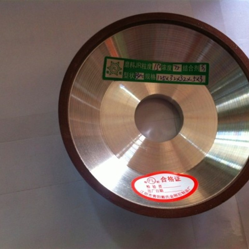 碗形金刚石砂轮 碗型砂轮 BW1 125*32*32*10*3