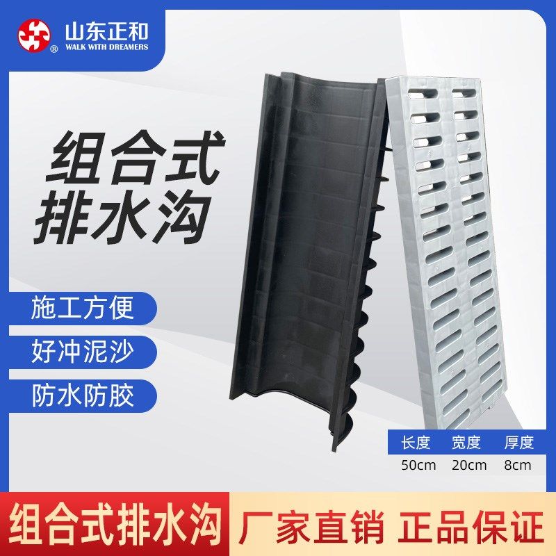 山东正和 洗车格栅 成品排水沟 排水盖板