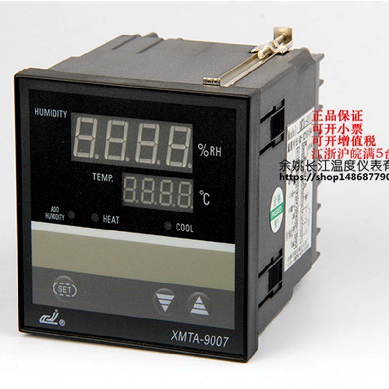 余姚市长江温度仪表厂 姚仪 温湿度控制仪 XMTA 9007 -8