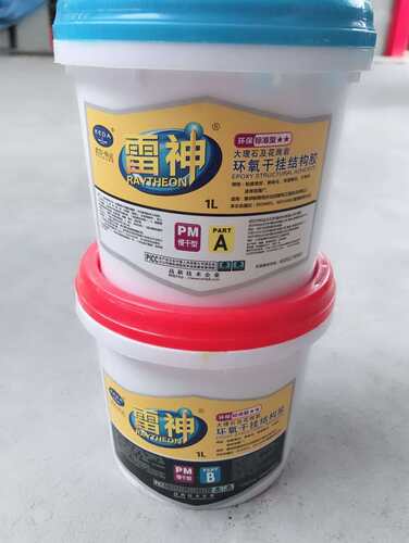 科达大力士旗下雷神石材AB干挂胶 大理石胶 瓷砖胶/石头胶/云石胶