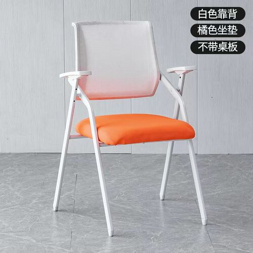 折叠培训椅带写字板培训班办公会议室桌椅可折叠会议椅带桌板轮子